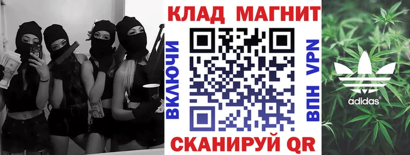 Хочу наркоту Ангарск MEGA рабочий сайт  Меф  ГАШИШ  Канабис  СОЛЬ 