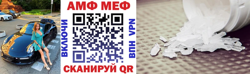 Amphetamine 97%  кракен рабочий сайт  Ангарск 