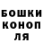 МАРИХУАНА White Widow Stanislav Dudnev