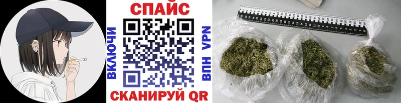БУТИРАТ оксибутират  блэк спрут ССЫЛКА  Ангарск 