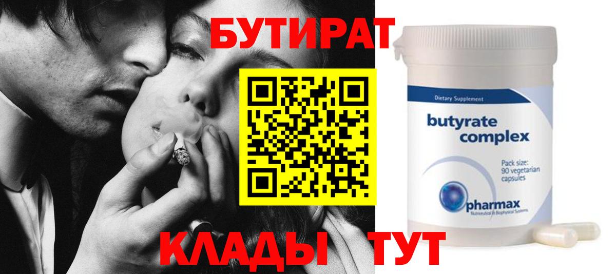 МАРИХУАНА  Вход с VPN  Кодеин  Гашиш  Мефедрон кристаллы  Ангарск  КОКАИН 
