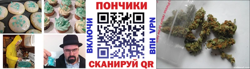 закладка  Ангарск  Еда ТГК марихуана 