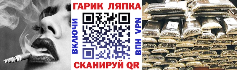 что такое наркотик  Ангарск  ГАШ Ice-O-Lator 
