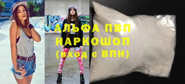 ALPHA-PVP Абдулино