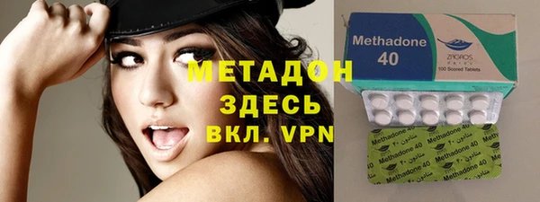 ALPHA-PVP Абдулино