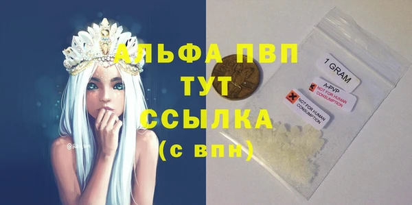 MDMA Premium VHQ Абинск