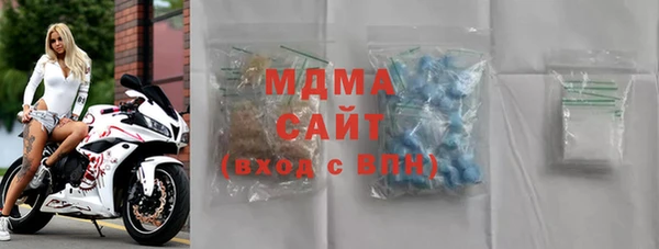 MDMA Premium VHQ Абинск