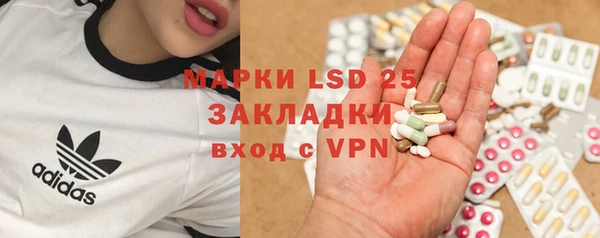 MDMA Premium VHQ Абинск