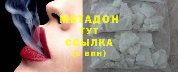 MDMA Premium VHQ Абинск