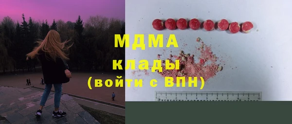 MDMA Premium VHQ Абинск