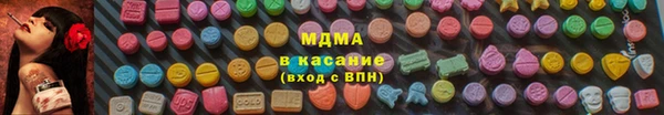 ALPHA-PVP Абдулино