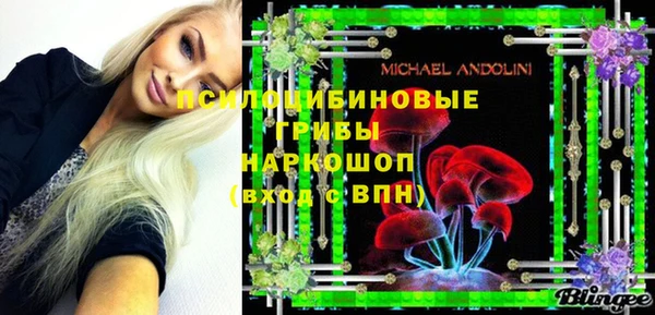 MDMA Premium VHQ Абинск