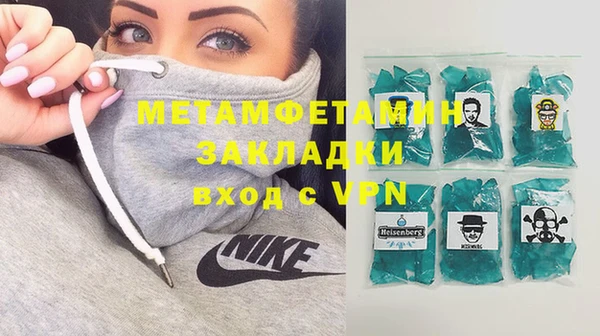 MDMA Premium VHQ Абинск