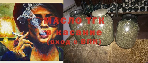 ALPHA-PVP Абдулино