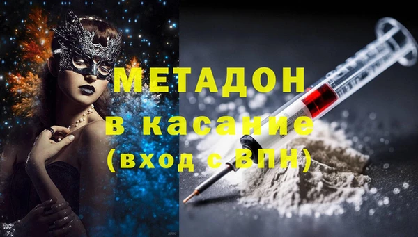 ALPHA-PVP Абдулино