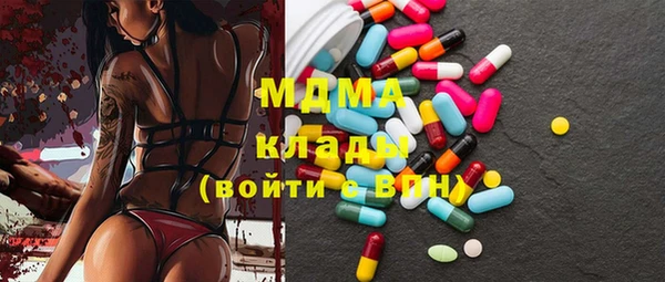 ALPHA-PVP Абдулино