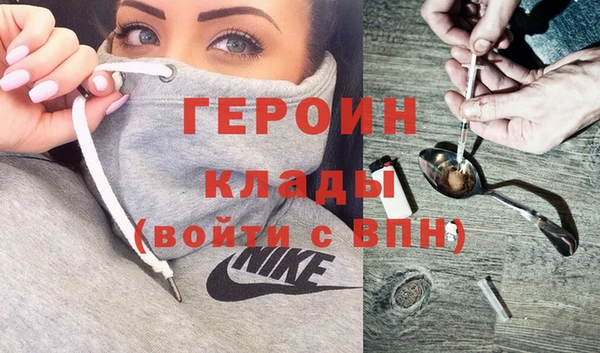 трава Навашино