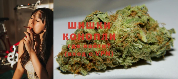 MDMA Premium VHQ Абинск