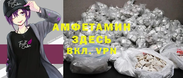 MDMA Premium VHQ Абинск