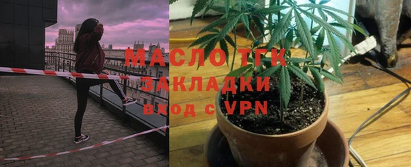 ALPHA-PVP Абдулино