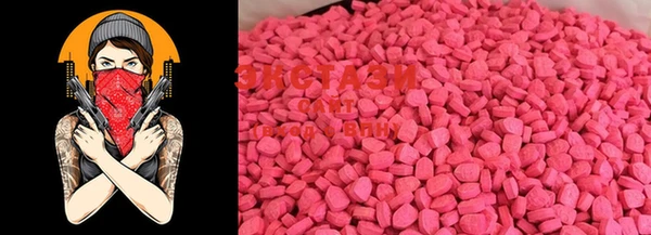 mdma Абаза