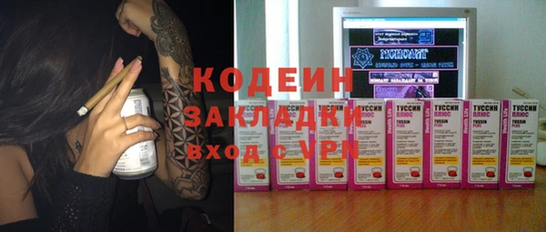 марихуана Наволоки