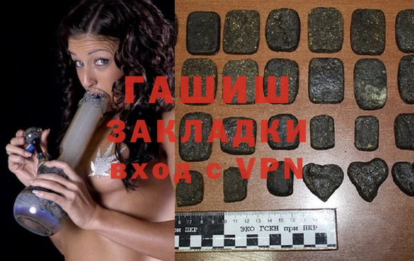 ALPHA-PVP Абдулино
