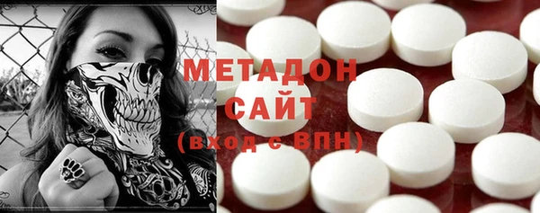 MDMA Premium VHQ Абинск