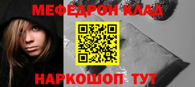 стаф Азнакаево