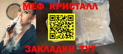 герыч Абакан