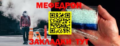 стаф Азнакаево