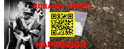 герыч Абакан