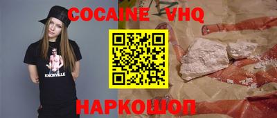 герыч Абакан