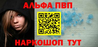 стаф Азнакаево