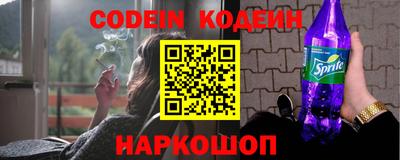 герыч Абакан