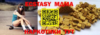 стаф Азнакаево
