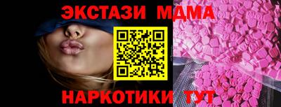 стаф Азнакаево