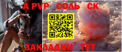 герыч Абакан