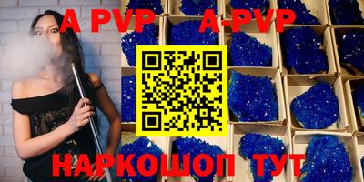 герыч Абакан