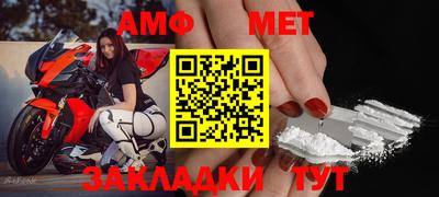 герыч Абакан