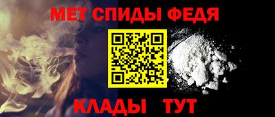 герыч Абакан