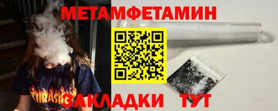 стаф Азнакаево