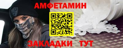 герыч Абакан