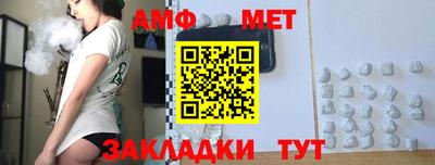 стаф Азнакаево