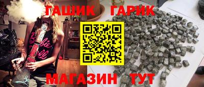 герыч Абакан