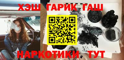 герыч Абакан