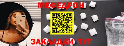 герыч Абакан