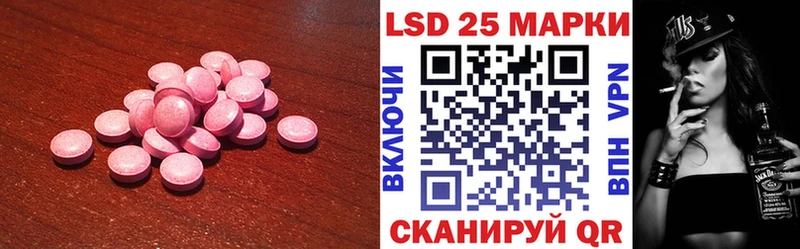 купить наркотики сайты  Ангарск  KRAKEN ONION  LSD-25 экстази кислота 