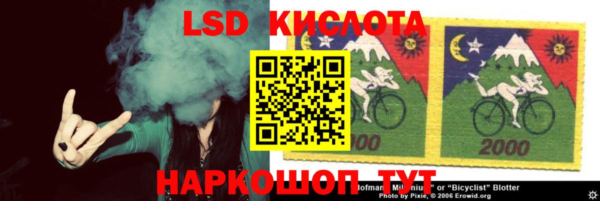 Ангарск  OMG как войти  Вход с VPN  Лсд 25 экстази ecstasy 