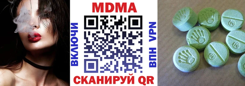 ОМГ ОМГ ТОР  Ангарск  MDMA кристаллы 